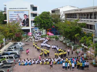 North Pattaya School, Ban Noen Pattaya Nuea